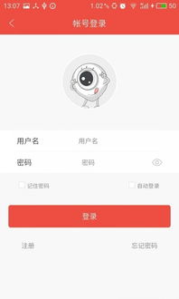 雄迈看看 