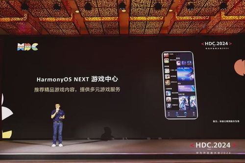 华为游戏中心app官方版 