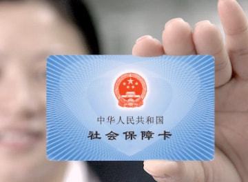 四川e社保app下载官网版 