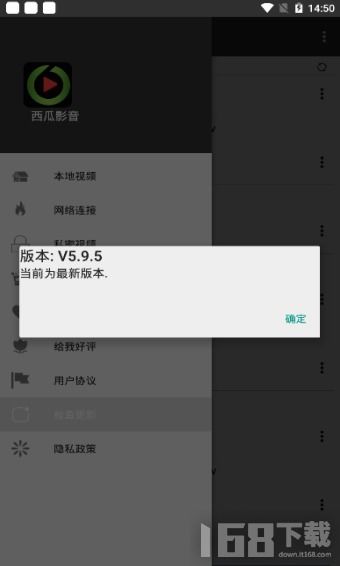 影音先锋下载资源在线观看免费 