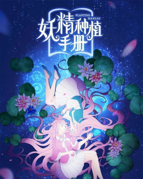 种植大挑战 