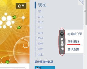飞卢小说网旧版 
