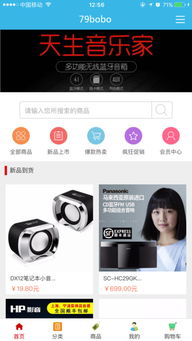 RobberyBob潜行之王谷歌最新版 