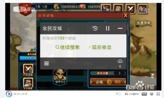 赘婿的复仇游戏修改版 