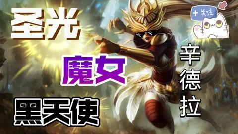 圣光之誓(ValiantForce) 