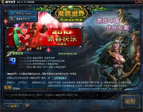 我进不去学校了2 