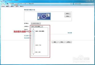 samhelper改屏幕分辨率 