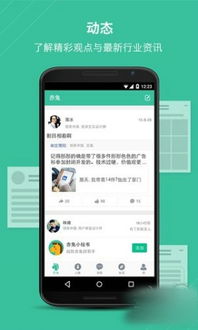 赤兔app
