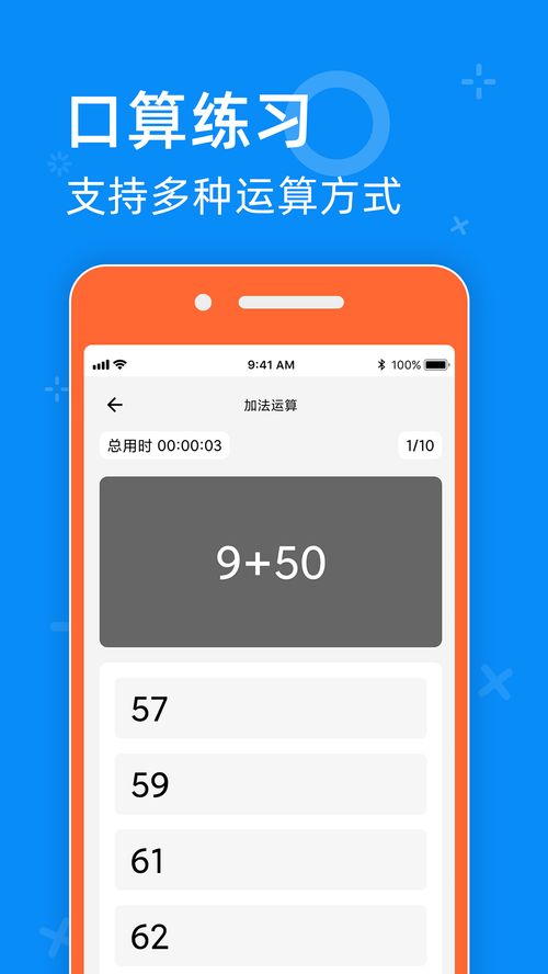 115网盘 