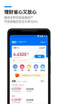 钱包 