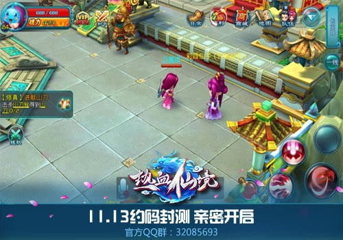 百分网游戏盒子安卓版下载 