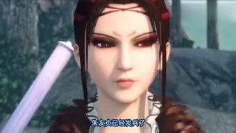 西游妖灵灵 
