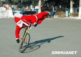 超级3D公路自行车特技 