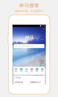 必应搜索引擎入口最新下载 