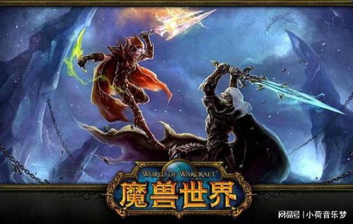 魔兽世界手机英雄榜手机版 