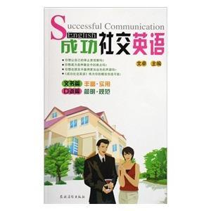 交通洪流公交英雄 