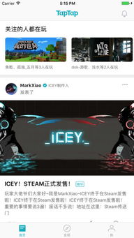 toptop官网版下载 