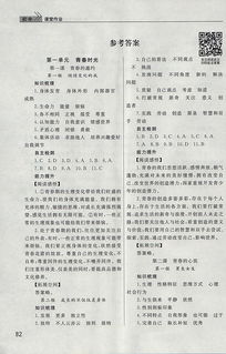 大学作业答案app下载 