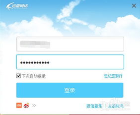账号盒子下载安卓 