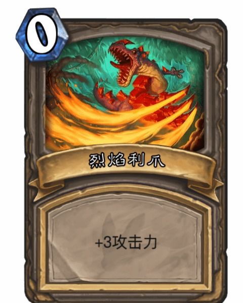烈焰卡牌游戏,战火纷飞的奇幻冒险之旅
