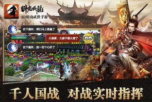 卧虎藏龙最新版 