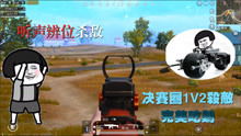 大胖子搞笑游戏,笑料横生！