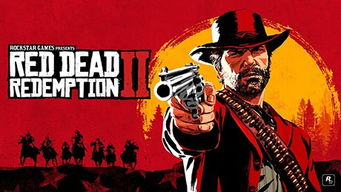 rockstargame游戏,游戏世界中的音乐传奇之旅