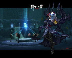 倾世西游官网版