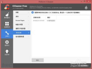 cc文件管理器手机官网版安卓下载2024