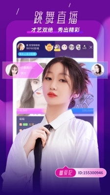 kk直播精灵官方版下载