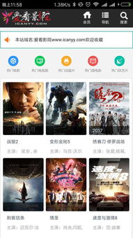 先锋影音最新版下载