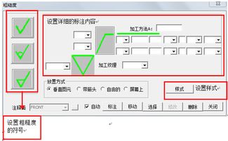 白板标注器