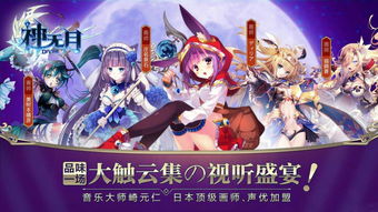 神无月