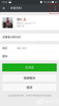 悟空相片恢复软件最新版下载2024