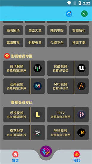 四库小说app安卓版无广告下载v1.3.1