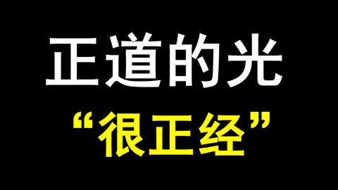 寻道的齿轮开始转动