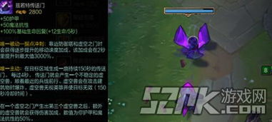 传送门骑士世界