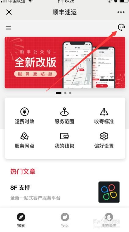 车城 [][][]  