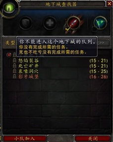 沙盒与副本英勇之地官方版下载