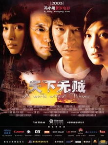 战痕天下