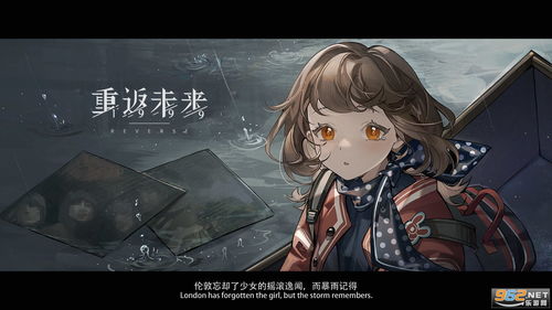 猛鬼宿舍9999999金币999999钻石