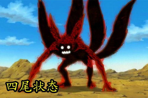 虚狗炮