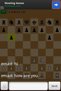 天天国际象棋