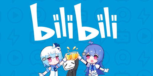 哔哩哔哩漫画
