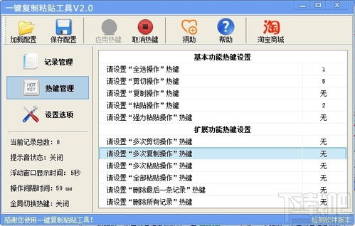 qc软件库(资源库)软件手机安卓版下载v2.0.0