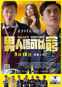 如果可以回家早一点免费版下载