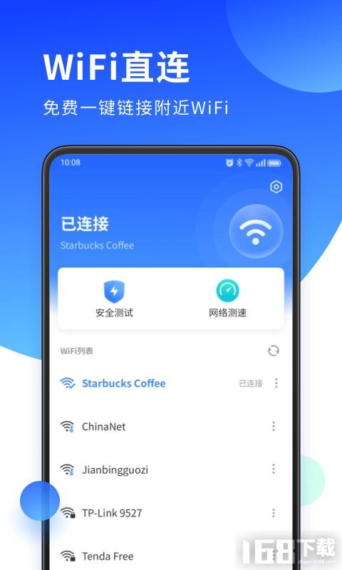 喝水时间提醒助理软件