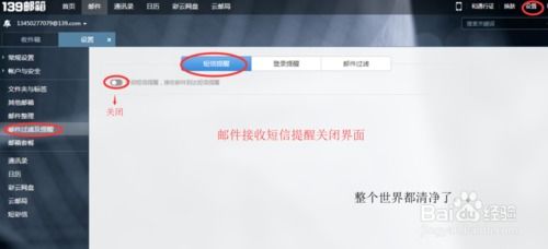 小爱音箱客户端下载