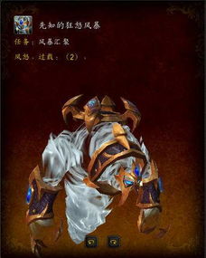天启的狂怒
