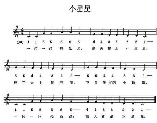 天天消除小星星